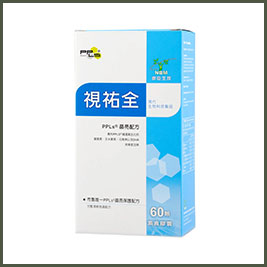 PPLs®視祐全