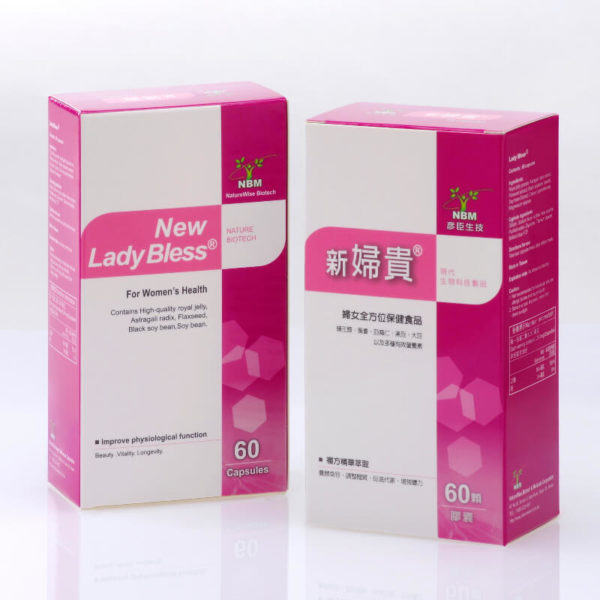 新婦貴- 中英文標示